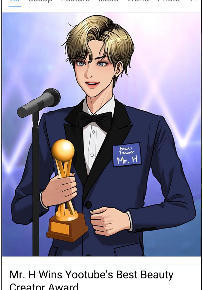 Read True Beauty EN Manga Online