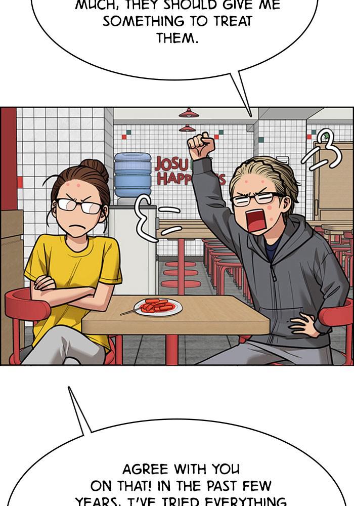 Read True Beauty EN Manga Online