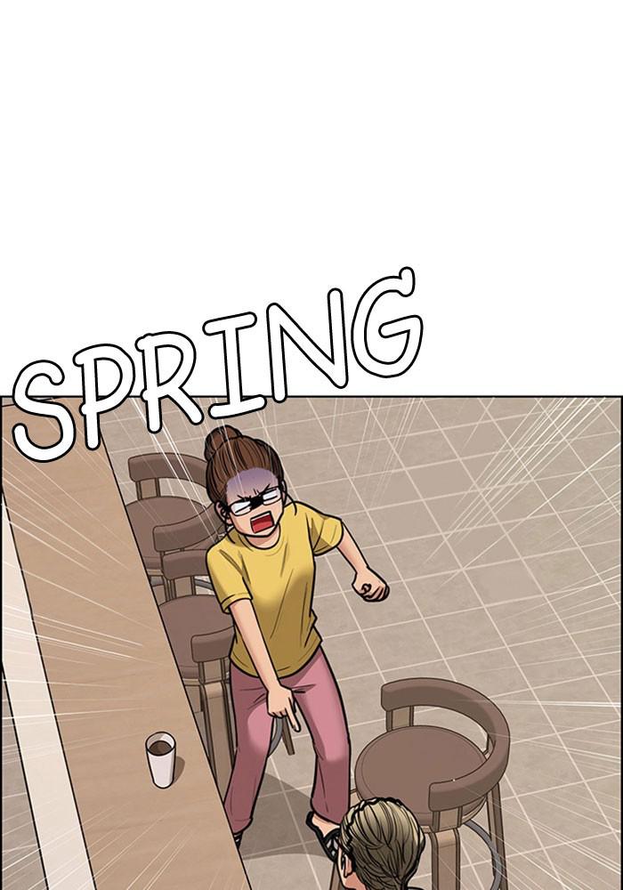 Read True Beauty EN Manga Online