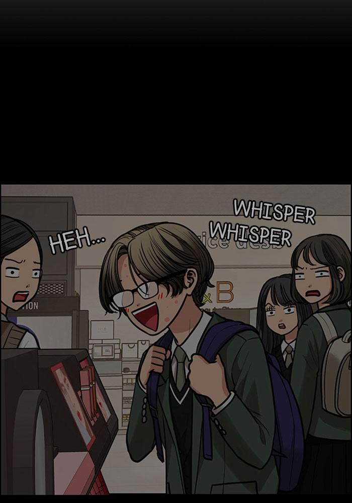 Read True Beauty EN Manga Online