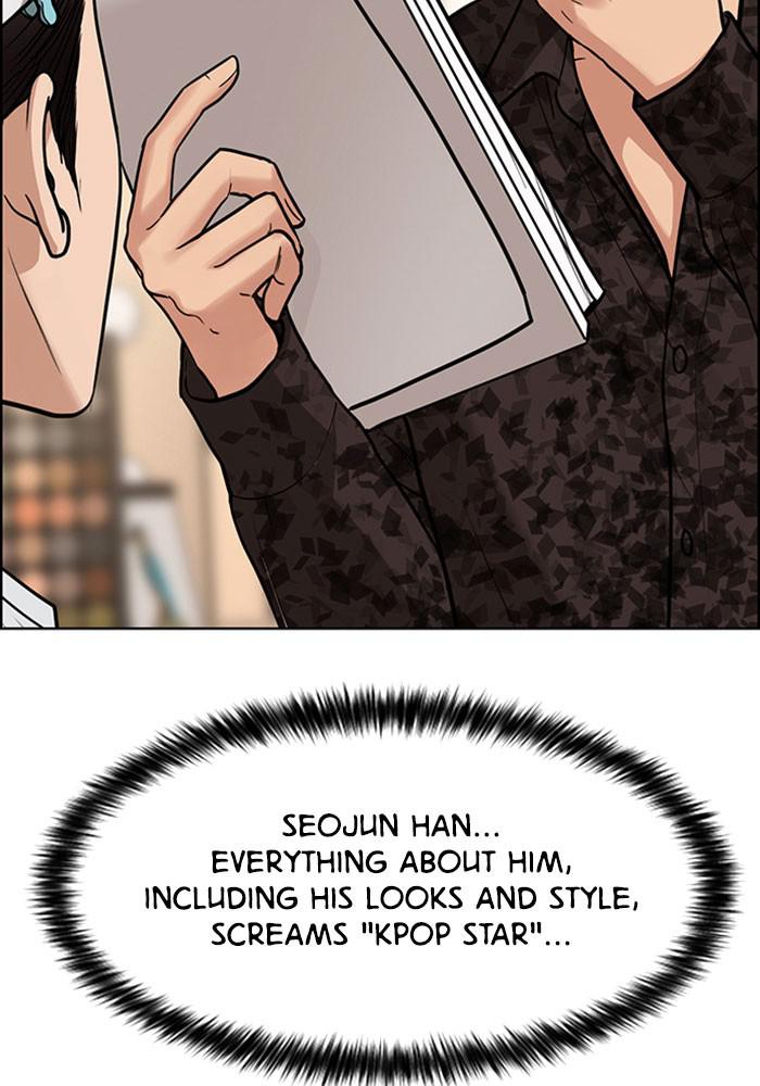 Read True Beauty EN Manga Online