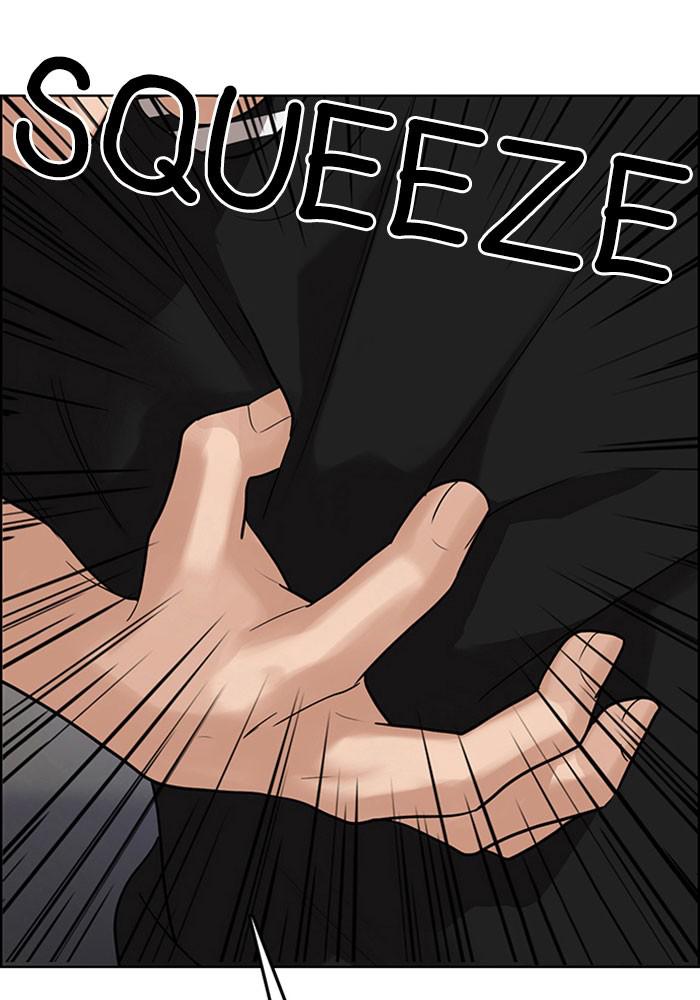 Read True Beauty EN Manga Online