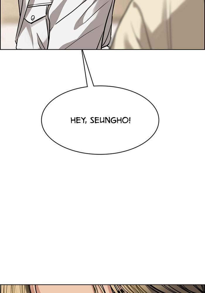 Read True Beauty EN Manga Online