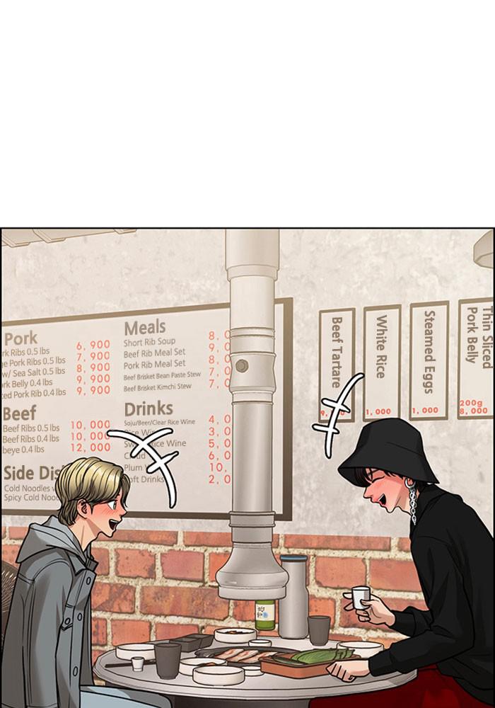 Read True Beauty EN Manga Online