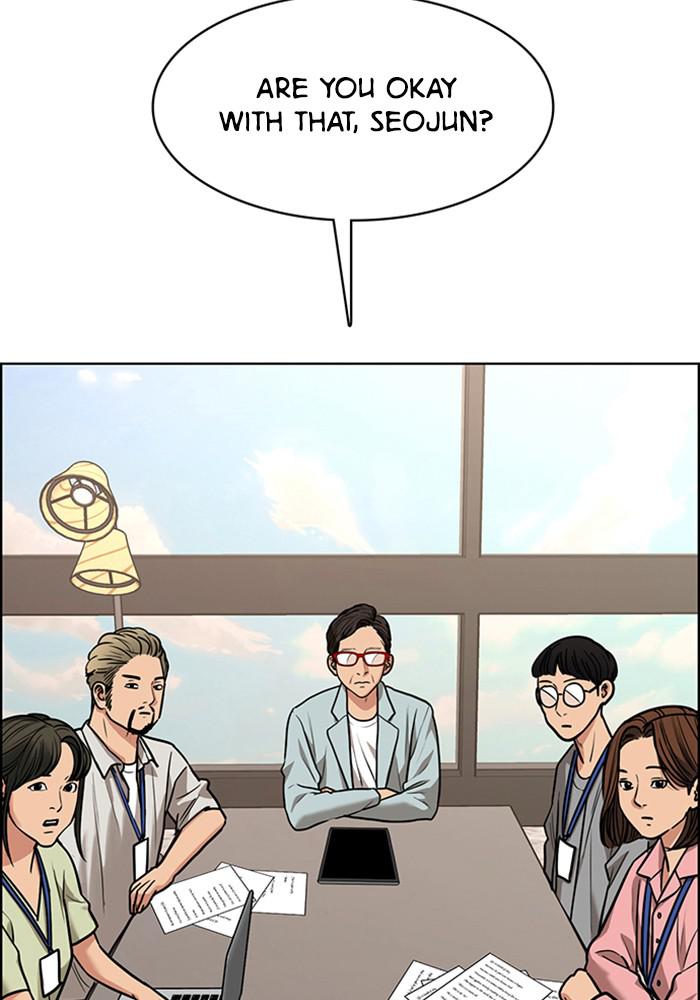 Read True Beauty EN Manga Online