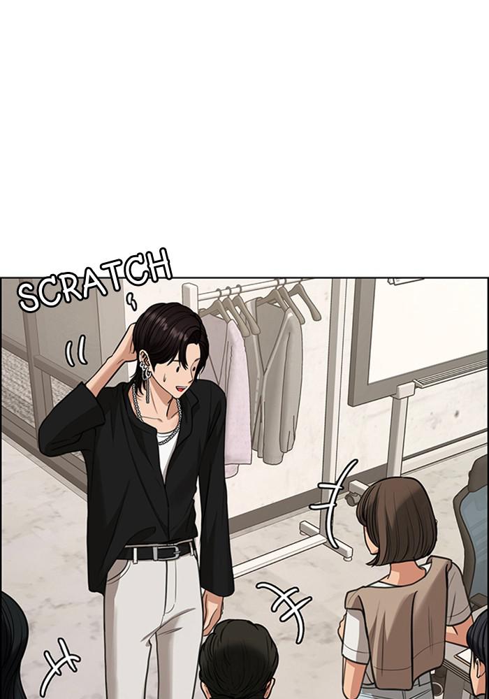 Read True Beauty EN Manga Online