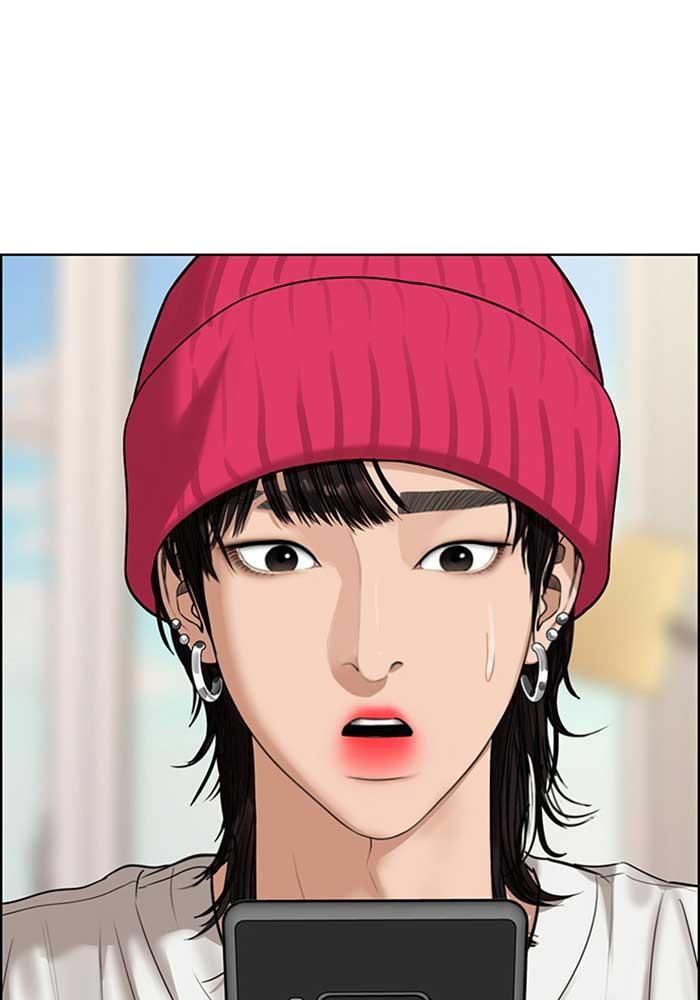 Read True Beauty EN Manga Online