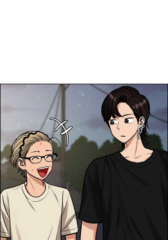 Read True Beauty EN Manga Online