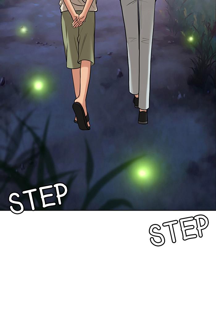 Read True Beauty EN Manga Online