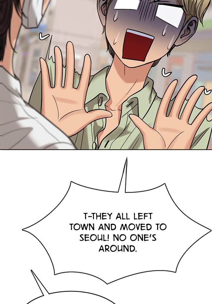 Read True Beauty EN Manga Online