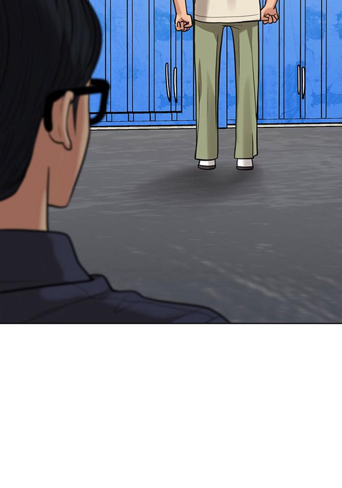 Read True Beauty EN Manga Online