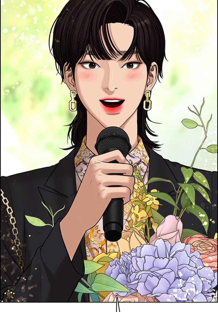 Read True Beauty EN Manga Online