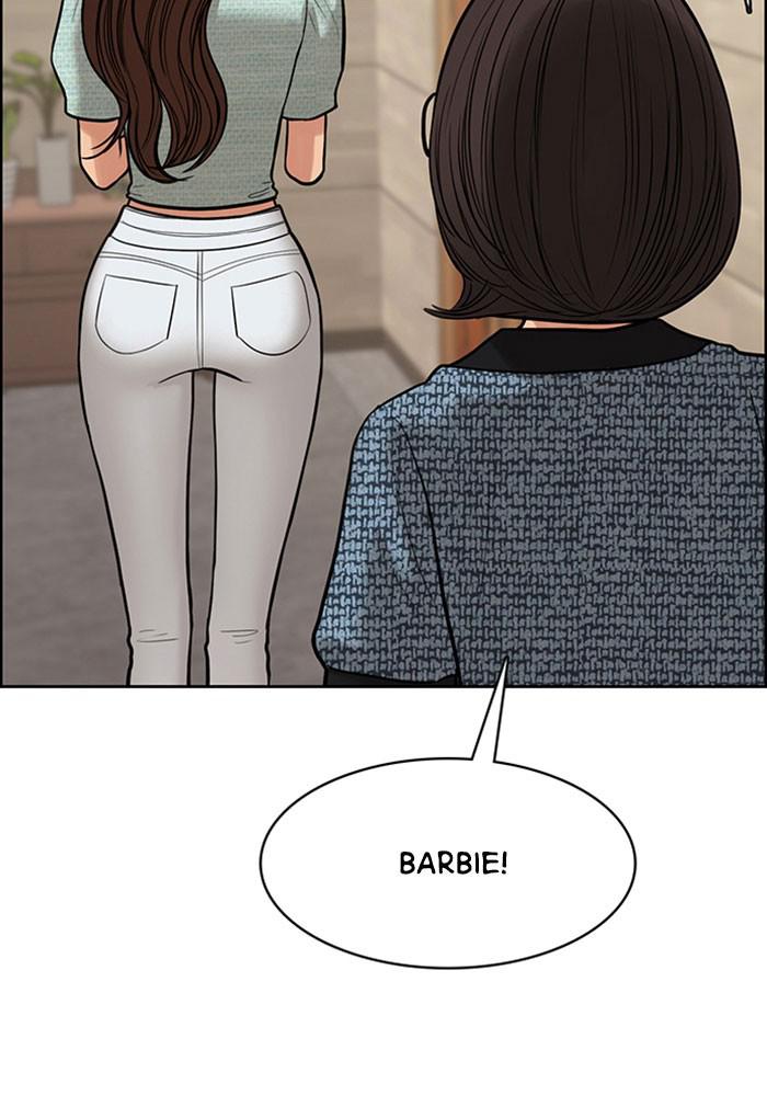 Read True Beauty EN Manga Online