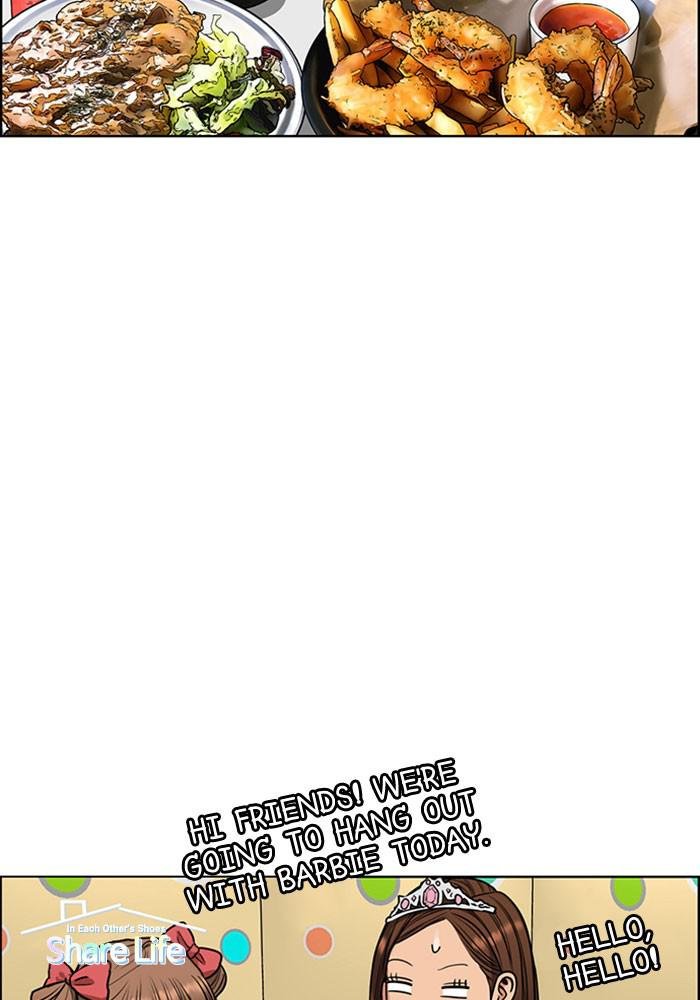 Read True Beauty EN Manga Online