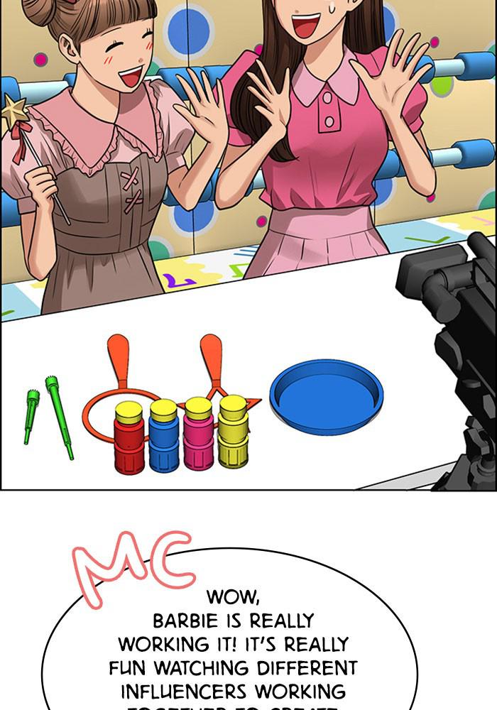 Read True Beauty EN Manga Online