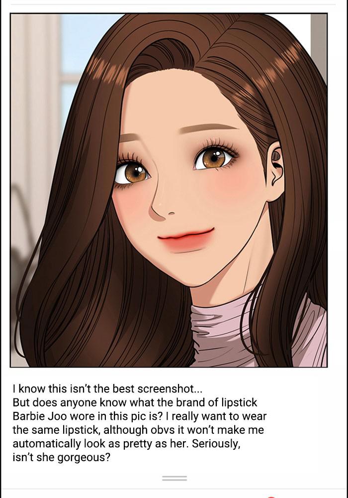 Read True Beauty EN Manga Online