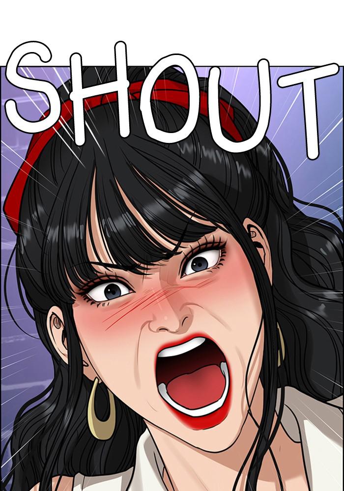 Read True Beauty EN Manga Online