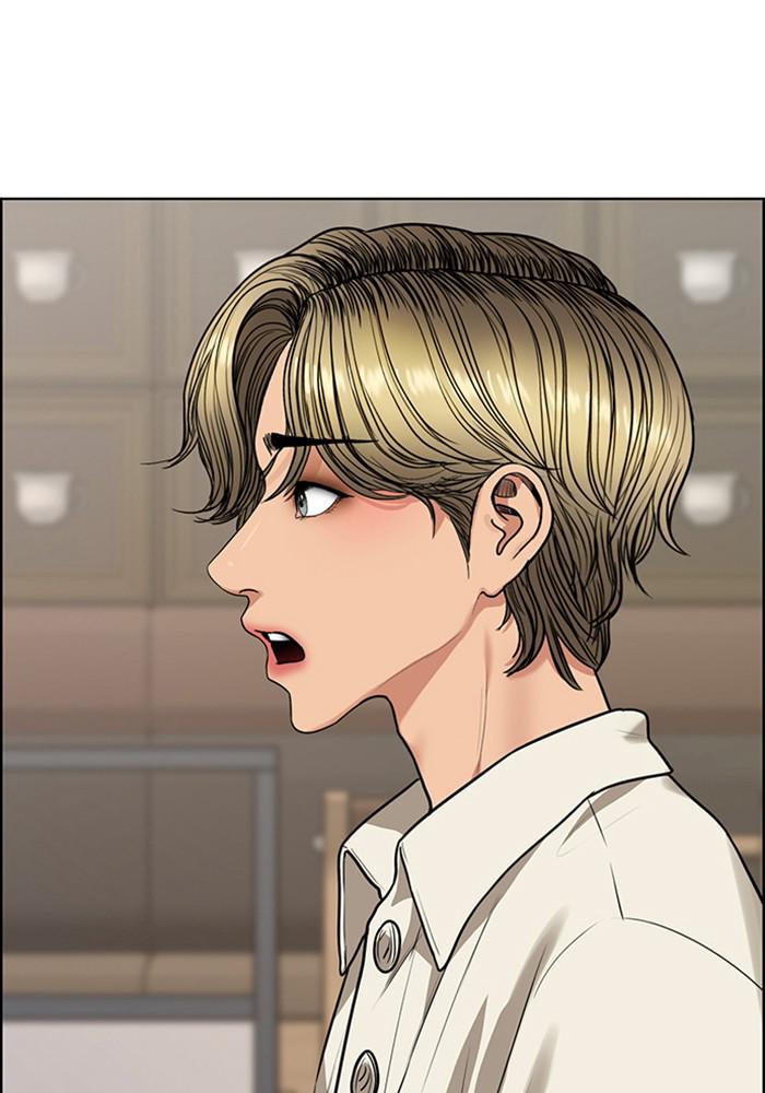 Read True Beauty EN Manga Online