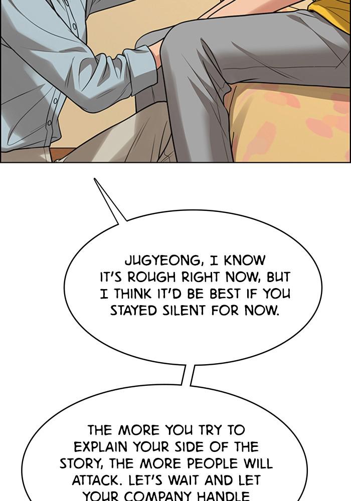 Read True Beauty EN Manga Online