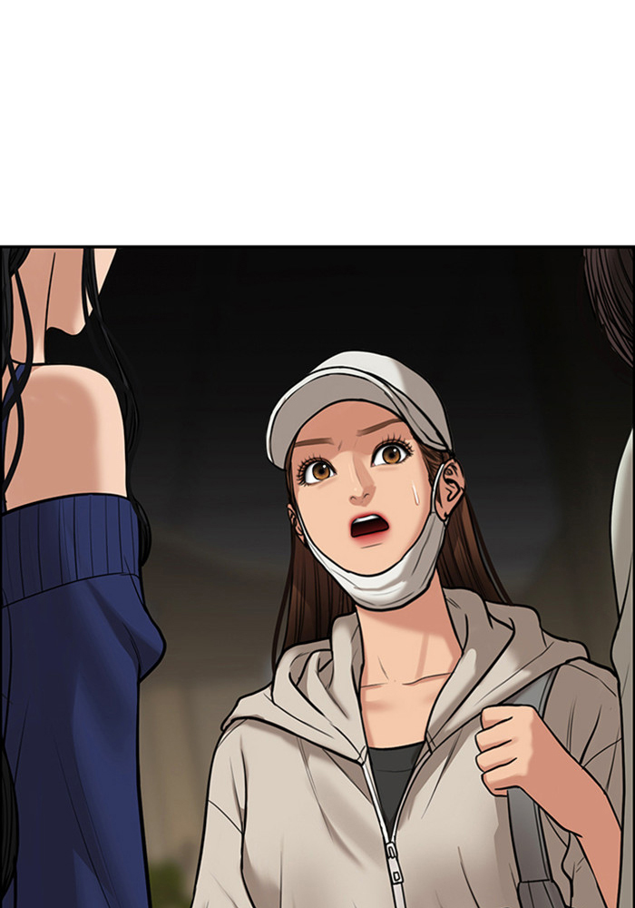 Read True Beauty EN Manga Online