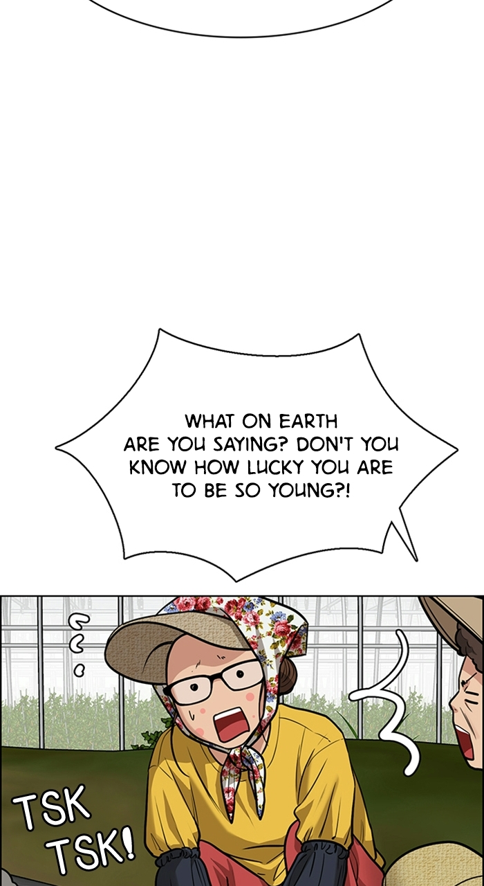 Read True Beauty EN Manga Online