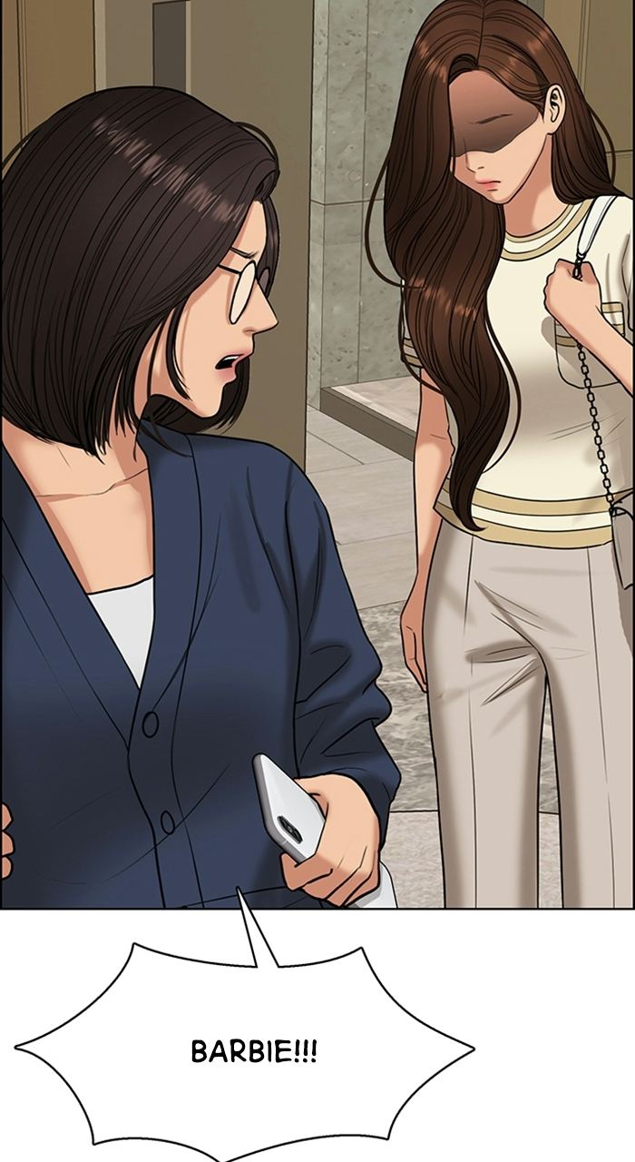 Read True Beauty EN Manga Online