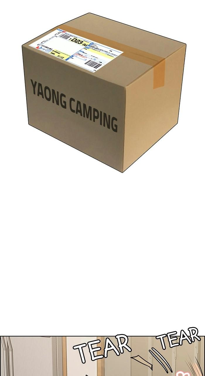 Read True Beauty EN Manga Online