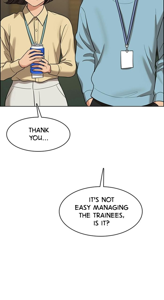 Read True Beauty EN Manga Online