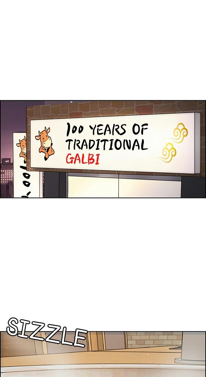 Read True Beauty EN Manga Online