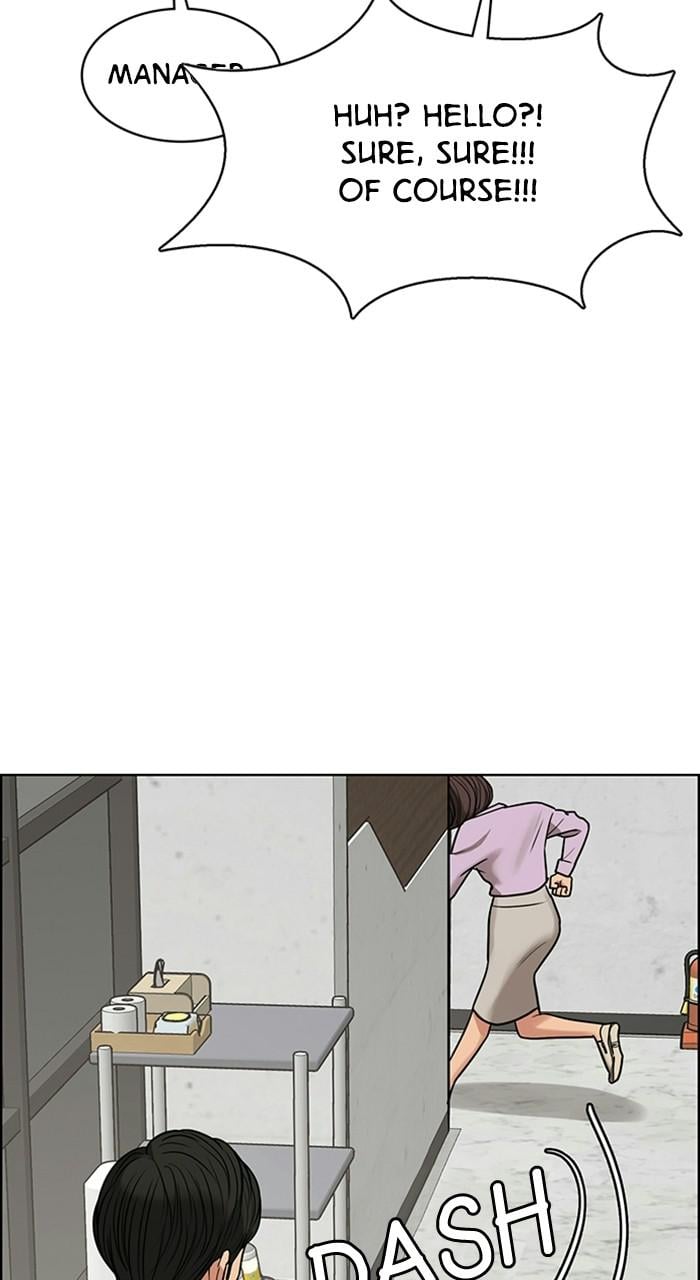 Read True Beauty EN Manga Online