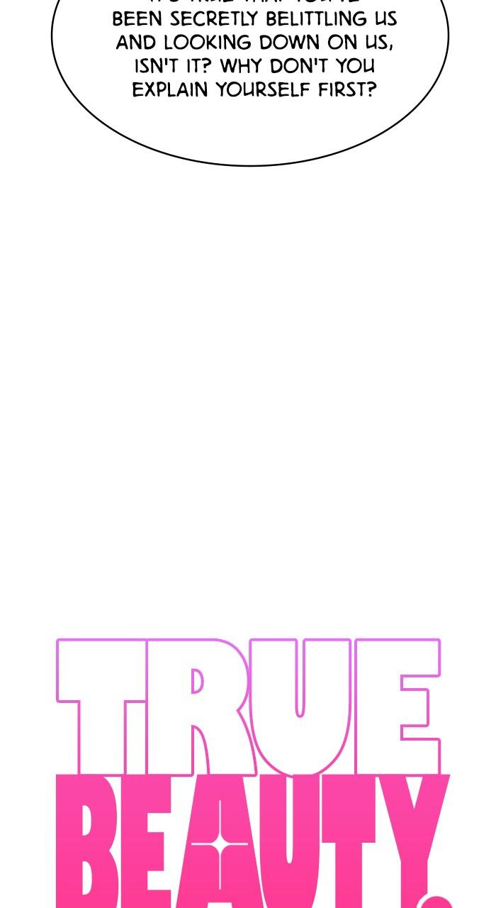 Read True Beauty EN Manga Online