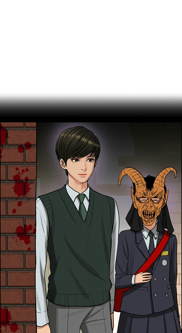 Read True Beauty EN Manga Online