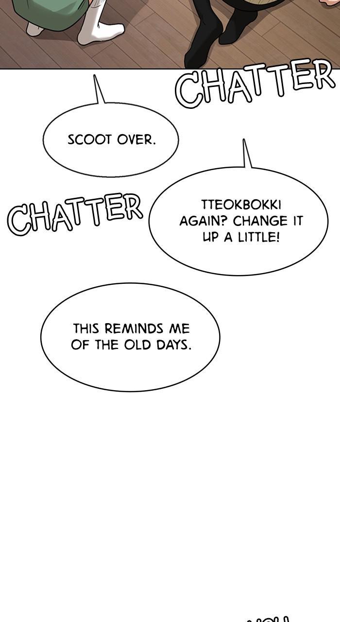 Read True Beauty EN Manga Online