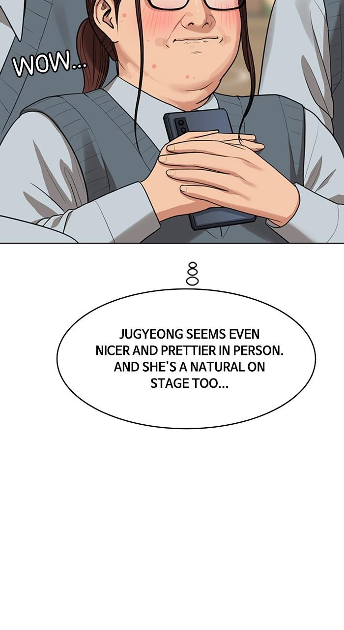 Read True Beauty EN Manga Online