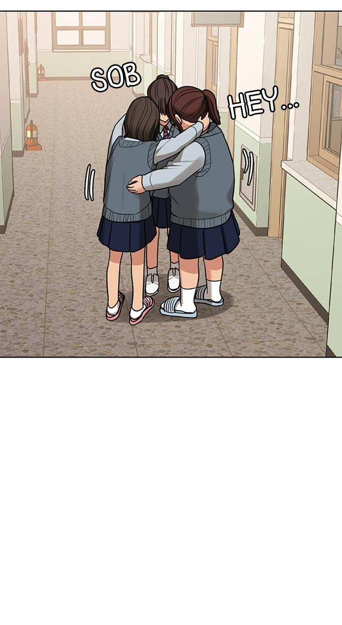 Read True Beauty EN Manga Online