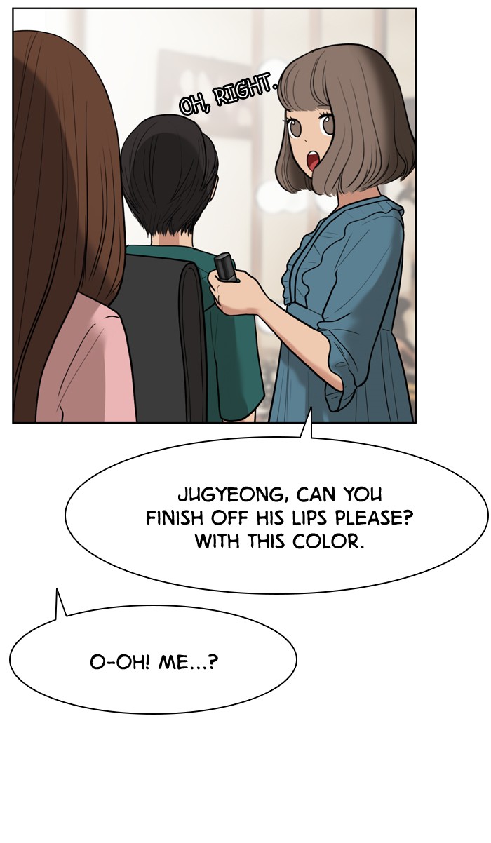 Read True Beauty EN Manga Online