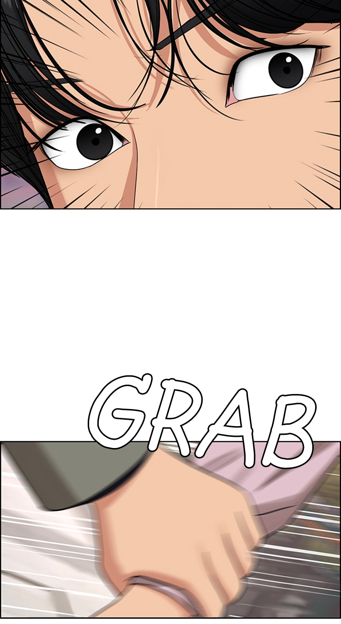 Read True Beauty EN Manga Online