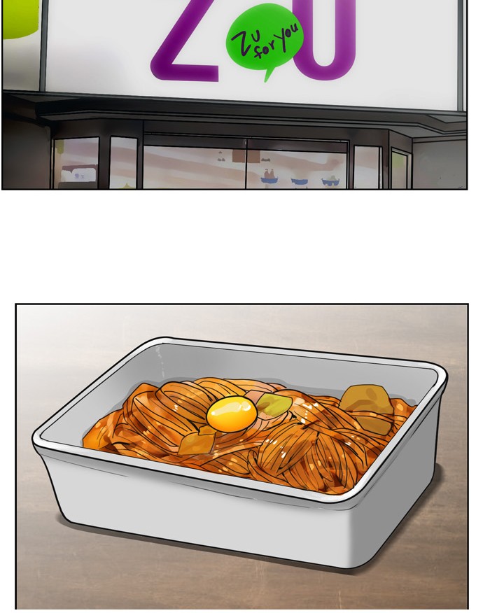 Read True Beauty EN Manga Online