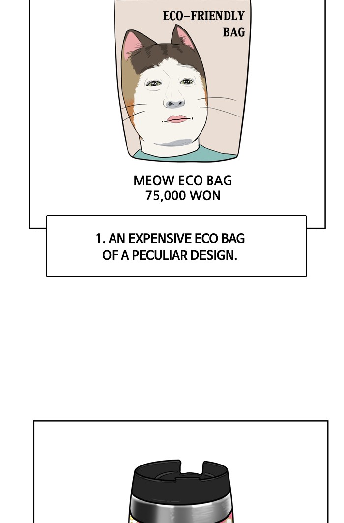 Read True Beauty EN Manga Online