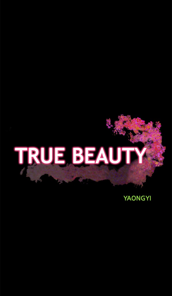 Read True Beauty EN Manga Online