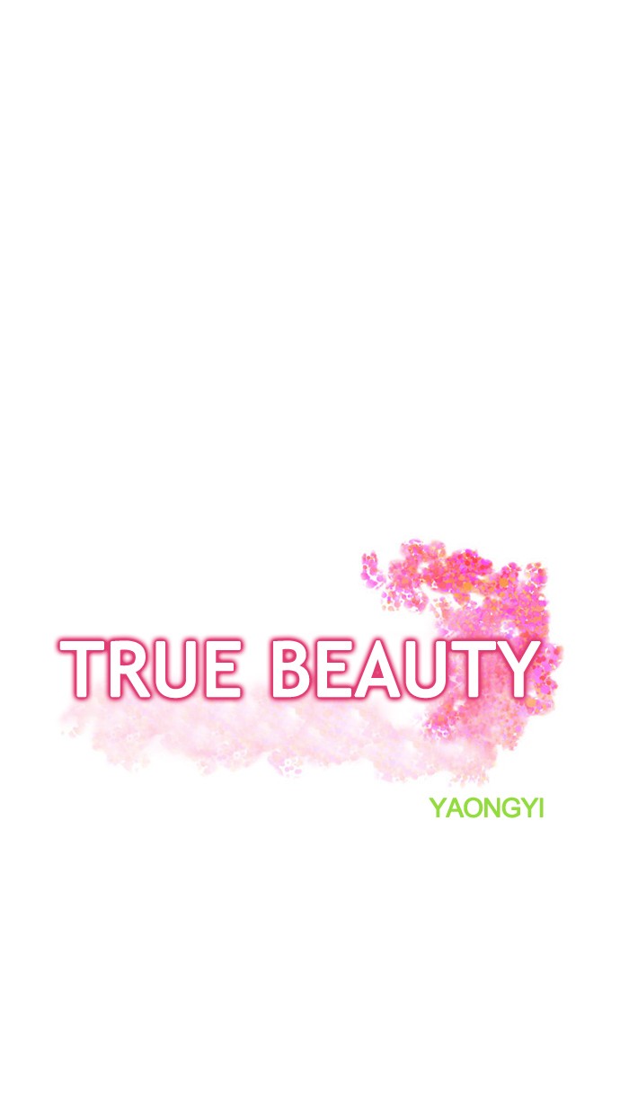 Read True Beauty EN Manga Online