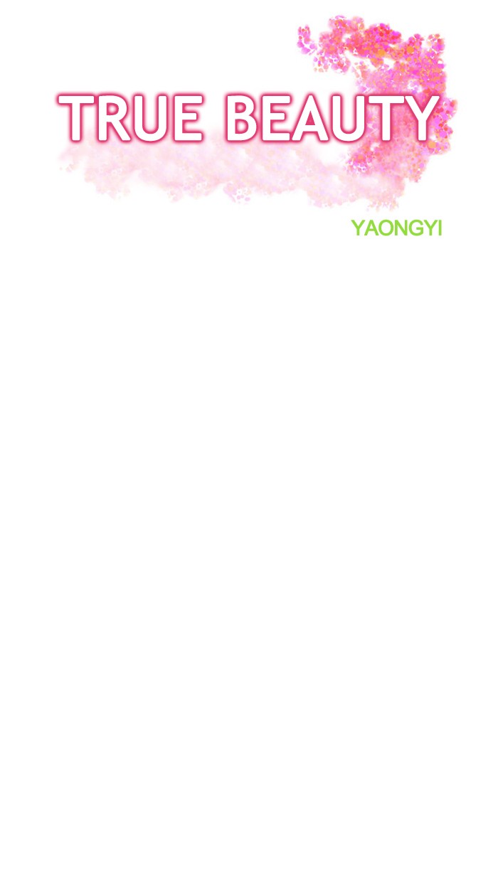 Read True Beauty EN Manga Online