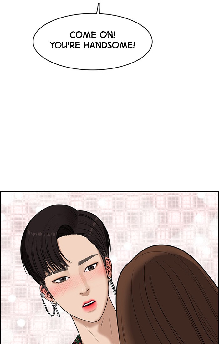 Read True Beauty EN Manga Online