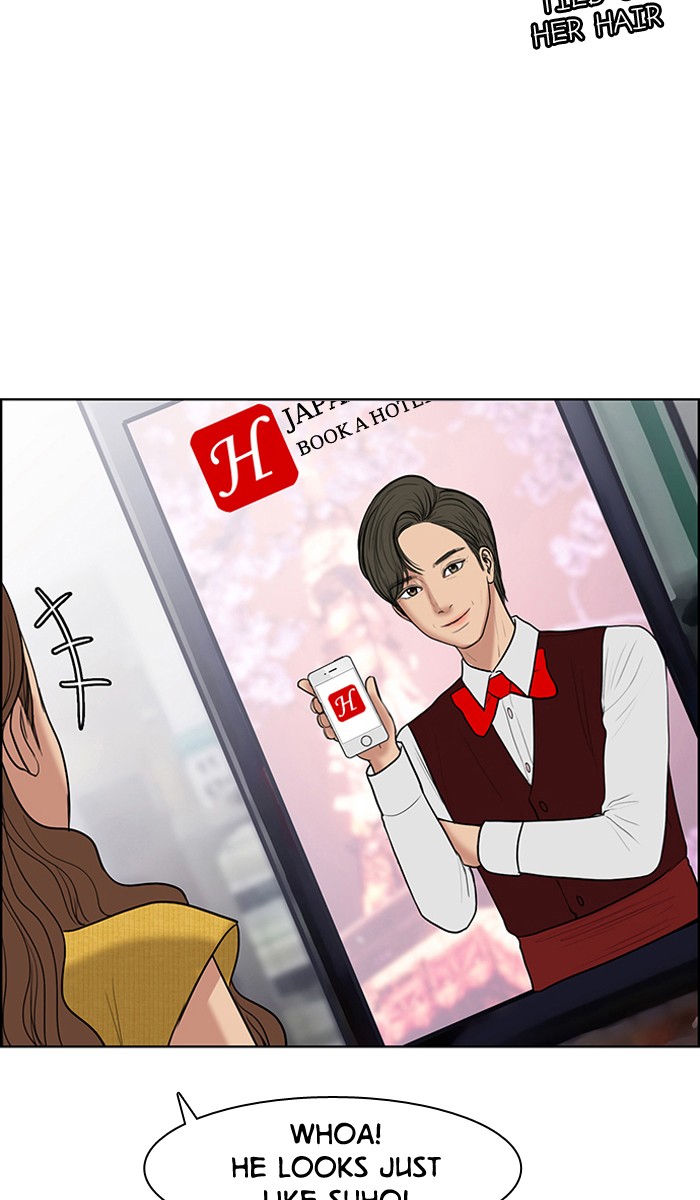 Read True Beauty EN Manga Online