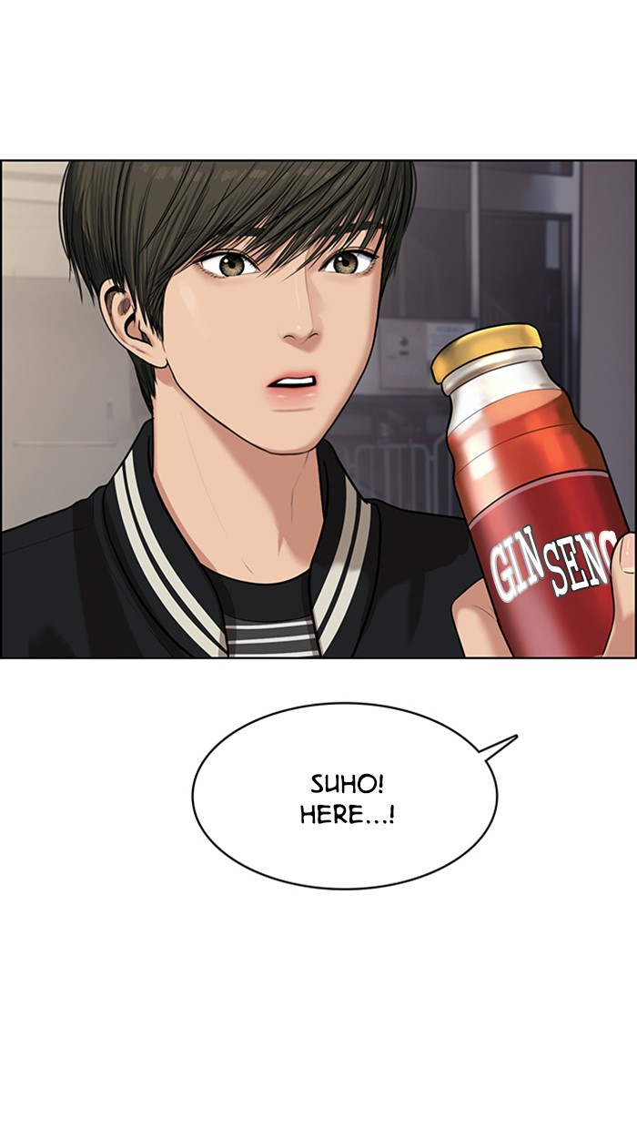 Read True Beauty EN Manga Online