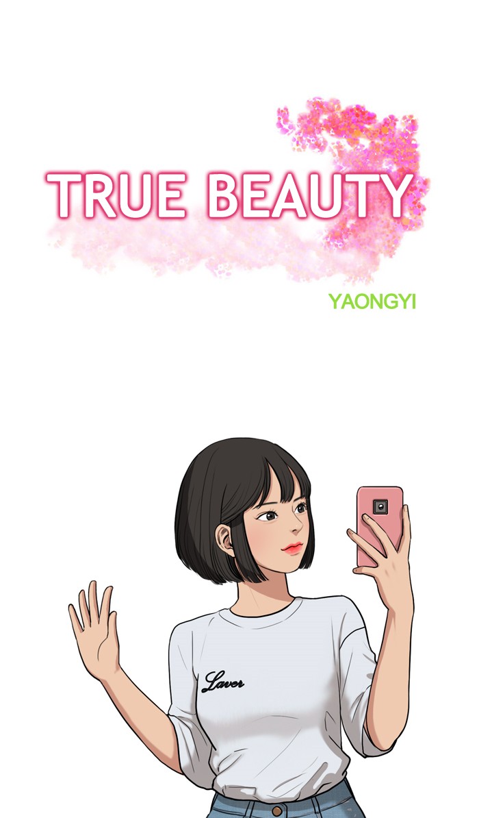 Read True Beauty EN Manga Online