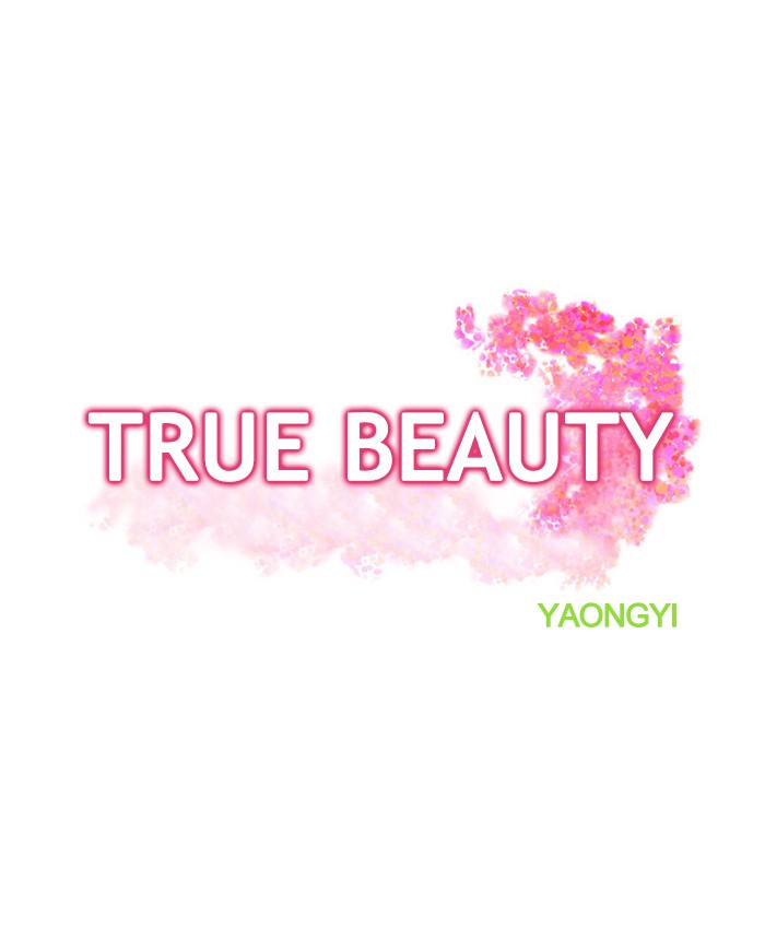 Read True Beauty EN Manga Online