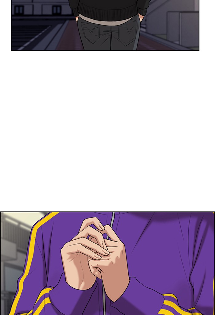 Read True Beauty EN Manga Online