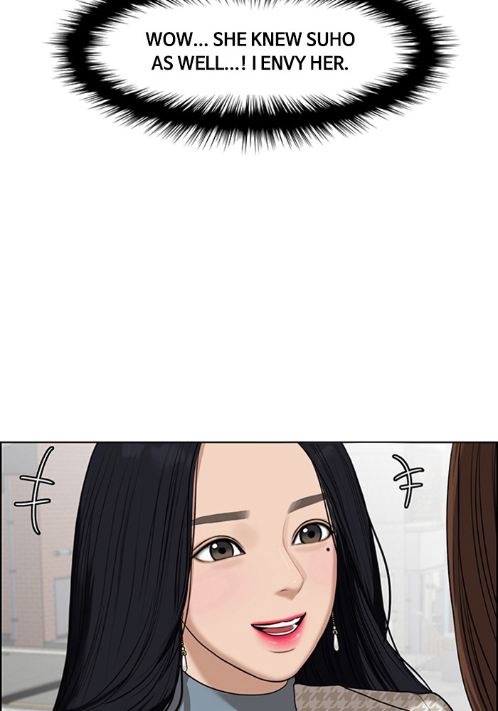 Read True Beauty EN Manga Online