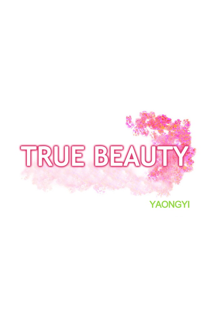 Read True Beauty EN Manga Online